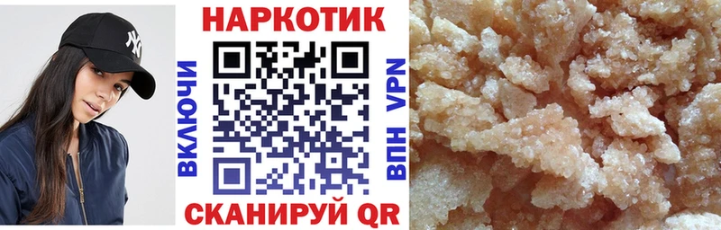 Как найти закладки Хилок Бошки Шишки  Метамфетамин  Меф 