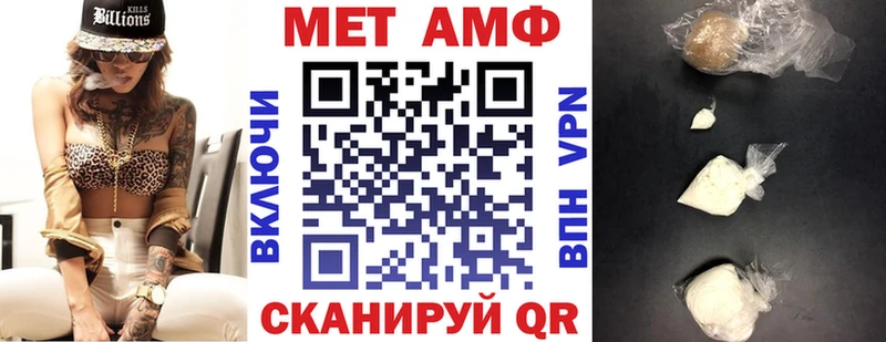 Амфетамин Розовый  Хилок 