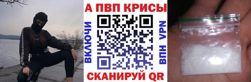 А ПВП кристаллы  Хилок 