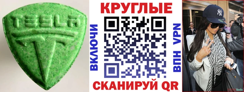 продажа наркотиков  Хилок  Экстази диски 
