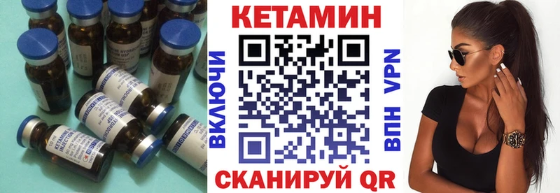 MEGA как войти Хилок Кетамин VHQ