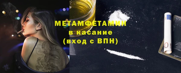 каннабис Нефтегорск