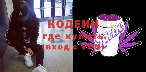 мефедрон Нея