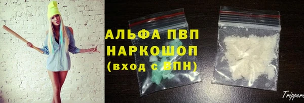 каннабис Нефтегорск