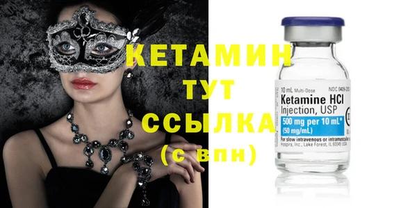 кристаллы Алапаевск