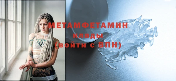 каннабис Нефтегорск