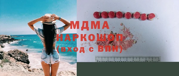 каннабис Нефтегорск
