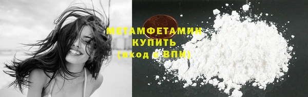 мефедрон Нея