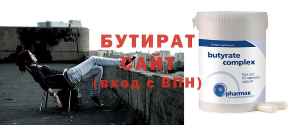 каннабис Нефтегорск