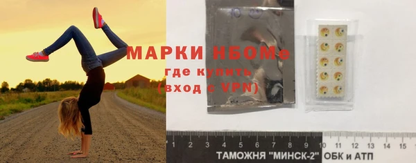 твердый Нефтекумск