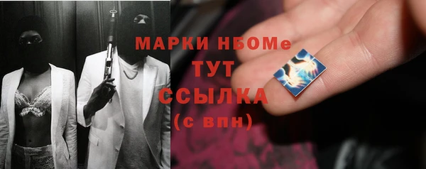 мефедрон Нея