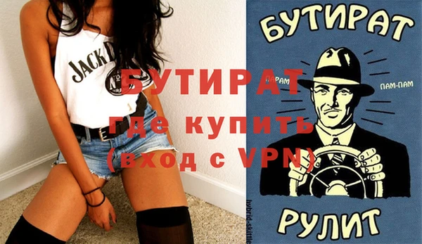 мефедрон Нея