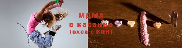 каннабис Нефтегорск