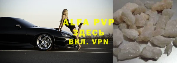 мефедрон Нея