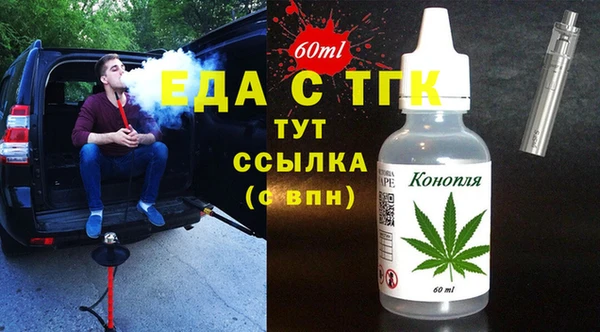 каннабис Нефтегорск