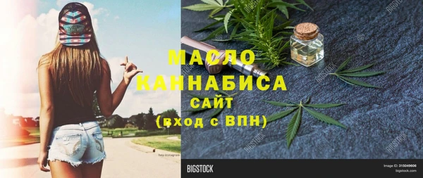 мефедрон Нея