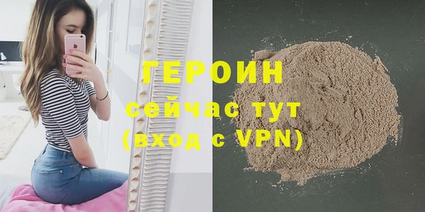 каннабис Нефтегорск