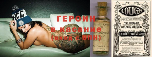 ПСИЛОЦИБИНОВЫЕ ГРИБЫ Анжеро-Судженск