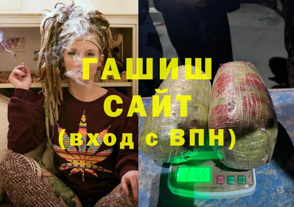 каннабис Нефтегорск