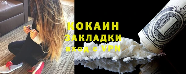 мефедрон Нея