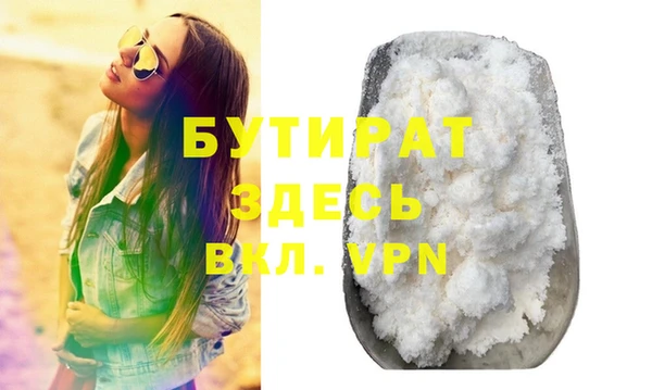 каннабис Нефтегорск