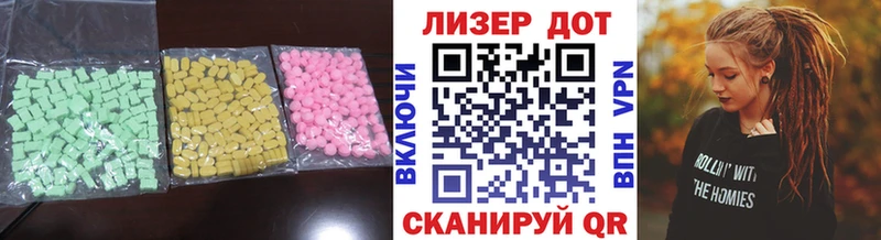 Лсд 25 экстази кислота  где найти   Хилок 