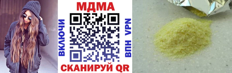 MDMA Molly  где купить наркоту  Хилок 