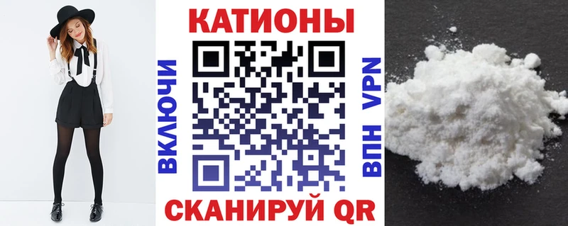 МЯУ-МЯУ 4 MMC  Хилок 
