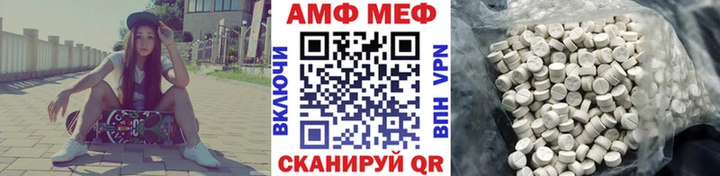 Первитин пудра  купить   Хилок 