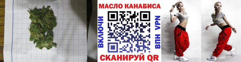 Дистиллят ТГК концентрат Хилок